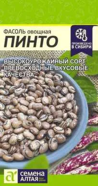 Купить Фасоль Пинто 5 гр, Семена Алтая в интернет-магазине Akvilon.kz