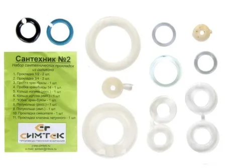 Купить Набор сантехнических силиконовых прокладок для смесителя "Сантехник" №2 в интернет-магазине Akvilon.kz