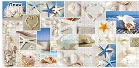 Купить Панель ПВХ 960x480мм Пляж в интернет-магазине Akvilon.kz