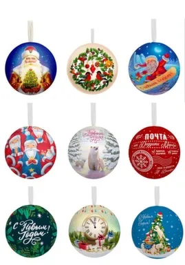 Купить Новогоднее подвесное елочное украшение - Шар Классический c новогодним пожеланием, Magic Time в интернет-магазине Akvilon.kz