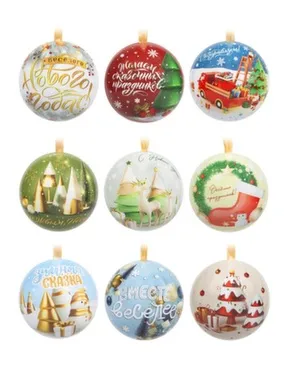 Купить Новогоднее подвесное елочное украшение - Шар с фантами-заданиями внутри 6,5x6,5x6,5см, Magic Time в интернет-магазине Akvilon.kz