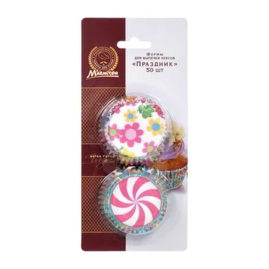 Купить Формы бумажные для выпечки кексов, Marmiton в интернет-магазине Akvilon.kz