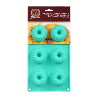 Купить Форма силиконовая кексы, Marmiton в интернет-магазине Akvilon.kz