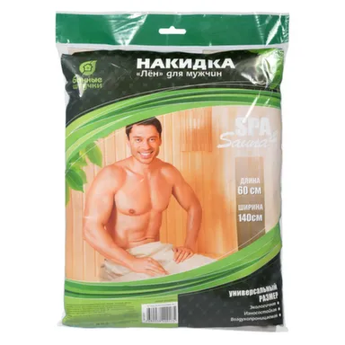 Купить Накидка Лён для мужчин 140x60см, Банные штучки в интернет-магазине Akvilon.kz