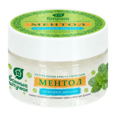 Купить Ментол натуральный кристаллический в банке, для бани и сауны, 50 г, Банные штучки в интернет-магазине Akvilon.kz