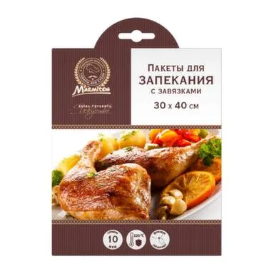 Купить Пакеты для запекания 30x40 см, 10 мкм, 4 шт, Marmiton в интернет-магазине Akvilon.kz