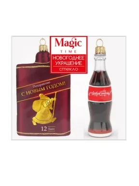 Купить Новогоднее подвесное украшение из стекла Праздник к нам приходит, набор из 2 штук / 4x15x13,8см, Magic Time в интернет-магазине Akvilon.kz