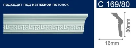 Купить Плинтус потолочный 80x16x2000мм, Solid в интернет-магазине Akvilon.kz