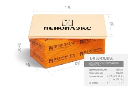 Экструзионный пенополистирол ПЕНОПЛЭКС ОСНОВА® 585x1185 мм в интернет-магазине Akvilon.kz