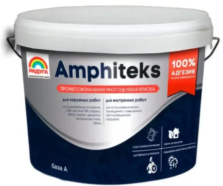 Купить Краска Amphiteks многоцелевая акриловая, 2,7 л, Радуга в интернет-магазине Akvilon.kz