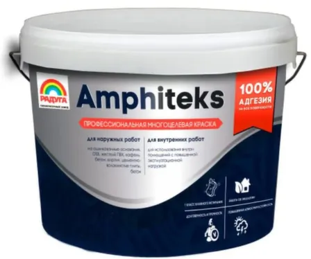 Купить Краска Amphiteks многоцелевая акриловая, база С, 2,7 л, Радуга в интернет-магазине Akvilon.kz