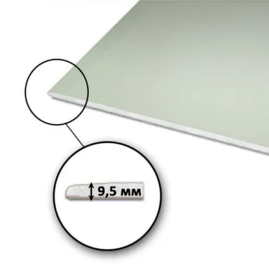 Купить Гипсокартон Knauf влагостойкий 2,5x1,2x9,5 мм в интернет-магазине Akvilon.kz