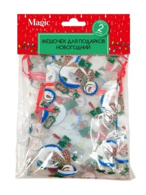 Купить Новогодний мешочек для подарков (полиэстер) с затяжной тесьмой, 2 штуки в наборе, Magic Pack в интернет-магазине Akvilon.kz