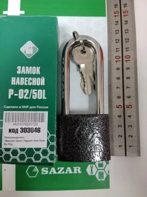 Купить Замок навесной P-02/50L SAZAR в интернет-магазине Akvilon.kz