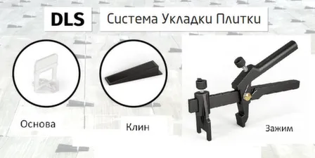 Купить Зажим DLS в интернет-магазине Akvilon.kz