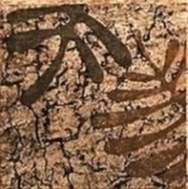 Купить Вставка Доломиты 9,7x9,7 см, Kerama Marazzi в интернет-магазине Akvilon.kz