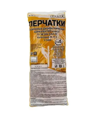 Купить Перчатки диэлектрические, Россия в интернет-магазине Akvilon.kz