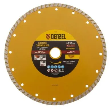 Купить Диск алмазный для УШМ 230 мм, сухая резка Denzel в интернет-магазине Akvilon.kz