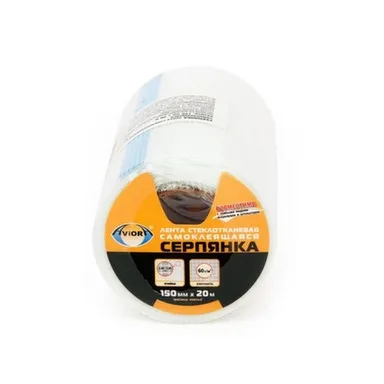 Купить Cерпянка Aviora 150 мм х 20 м в интернет-магазине Akvilon.kz
