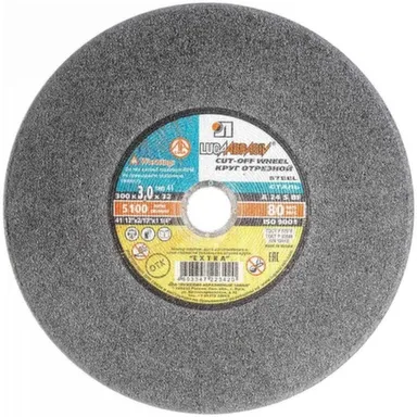 Купить Круг отрезной 300x3x32 мм по металлу для торц. пилы, Луга в интернет-магазине Akvilon.kz