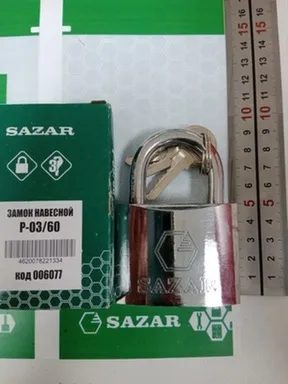 Купить Замок навесной P-03/60 SAZAR в интернет-магазине Akvilon.kz