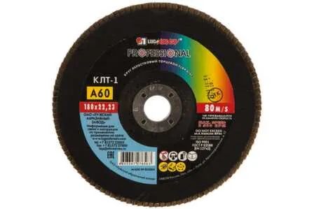 Купить Круг лепестковый торцевой 180 мм A60 Луга в интернет-магазине Akvilon.kz