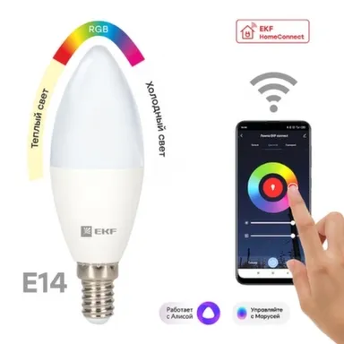 Купить Умная светодиодная лампа Connect 5W WIFI RGBW E14 EKF PROxima в интернет-магазине Akvilon.kz