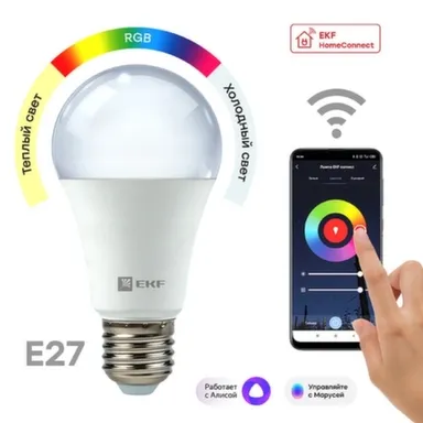 Купить Умная светодиодная лампа Connect 8W WIFI RGBW E27 EKF PROxima в интернет-магазине Akvilon.kz