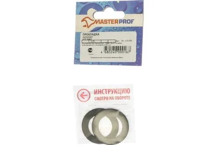 Купить Прокладка резиновая 1 1/4" (2 шт.), MP в интернет-магазине Akvilon.kz