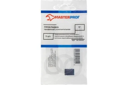 Купить Прокладка прозрачная уплотнительная 1" (3 шт.), MP в интернет-магазине Akvilon.kz