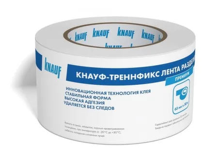 Купить Лента разделительная Треннфикс 65 мм x 50 м, Knauf в интернет-магазине Akvilon.kz