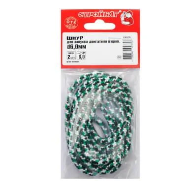Купить Шнур для запуска двигателя полипропиленовый 6 мм, цветной, 2 м, Стройбат в интернет-магазине Akvilon.kz