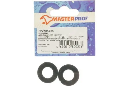 Купить Прокладка резиновая для стиральной машины 3/4" (2 шт.), MP в интернет-магазине Akvilon.kz