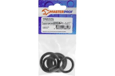 Купить Набор колец для ПНД фитингов 20, 25, 32 (2 + 2 + 2 шт.), МР в интернет-магазине Akvilon.kz