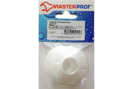 Купить Чашка декоративная (отражатель) 28 мм (55x28x12мм) разъемная (пластик, белая) (2 шт.), MP в интернет-магазине Akvilon.kz