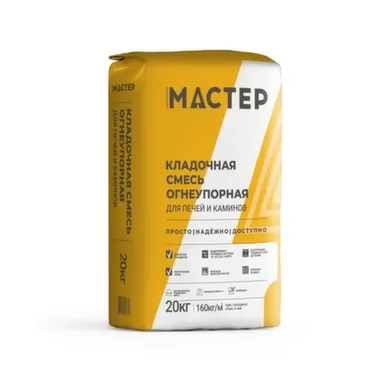 Купить Кладочная огнеупорная смесь, 20 кг, Сибирский Мастер в интернет-магазине Akvilon.kz Купить Кладочная огнеупорная смесь, 20 кг, Сибирский Мастер в интернет-магазине Akvilon.kz