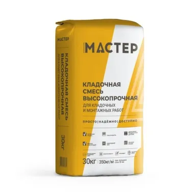 Купить Кладочная смесь высокопрочная, 30 кг, Сибирский Мастер в интернет-магазине Akvilon.kz