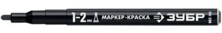 Купить Маркер-краска МК-200 круглый наконечник 1-2 мм черный, Зубр в интернет-магазине Akvilon.kz