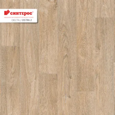Купить Линолеум бытовой Синтерос DELTA Ostin 2 2,5 в интернет-магазине Akvilon.kz