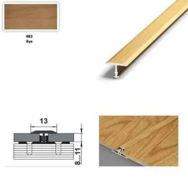 Купить Порог одноуровневый стыкоперекрывающий 13x2500 мм бук, Лука в интернет-магазине Akvilon.kz