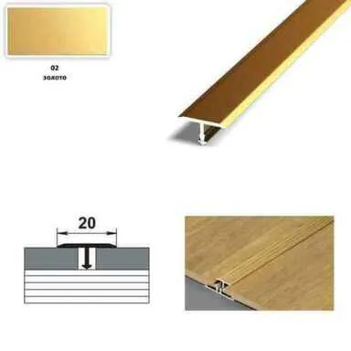 Купить Порог одноуровневый стыкоперекрывающий 13x1250 мм золото, Лука в интернет-магазине Akvilon.kz