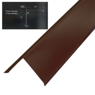 Купить Планка торцевая 95x120x2000мм коричневая ВИК МЕТАЛЛПРОФИЛЬ в интернет-магазине Akvilon.kz