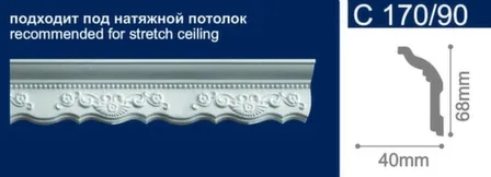 Купить Плинтус потолочный 68x40x2000мм, Solid в интернет-магазине Akvilon.kz