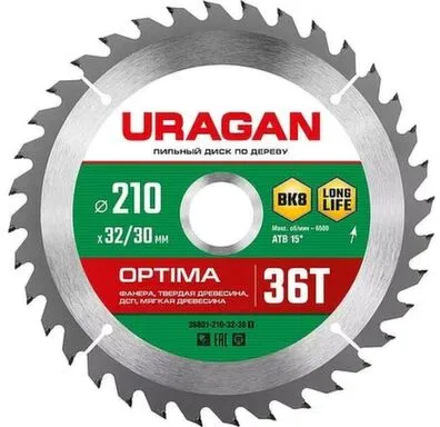 Купить Диск пильный 210 мм 36Т для древесины фанеры ДСП, Uragan в интернет-магазине Akvilon.kz