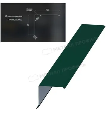 Купить Планка торцевая 95x120x2000 мм зеленый мох МЕТАЛЛПРОФИЛЬ в интернет-магазине Akvilon.kz