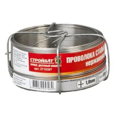 Купить Проволока стальная нержавеющая 1 мм, 50 м, Стройбат в интернет-магазине Akvilon.kz