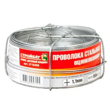Купить Проволока стальная 1,1 мм, белый цинк, 50 м, Стройбат в интернет-магазине Akvilon.kz