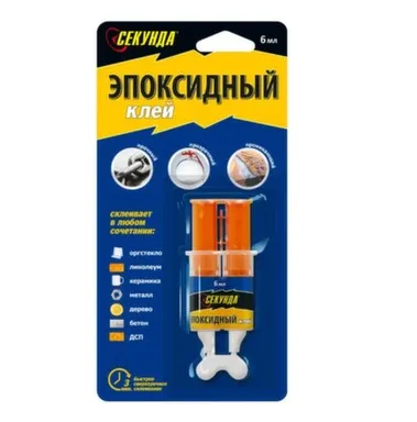 Купить Эпоксидный клей в шприце 3+3 СЕКУНДА в интернет-магазине Akvilon.kz