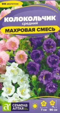 Купить Цветы Колокольчик средний Махровая смесь, двулетник, 0,03 гр, Семена Алтая в интернет-магазине Akvilon.kz