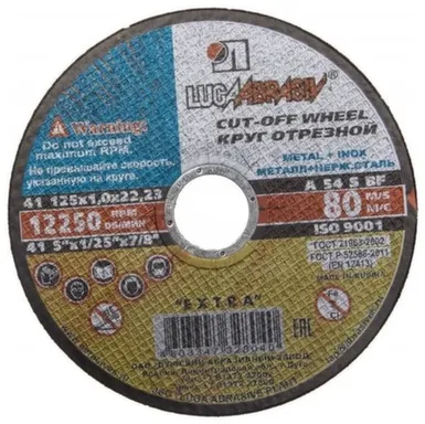 Купить Круг отрезной 125x1 мм по металлу, Луга в интернет-магазине Akvilon.kz